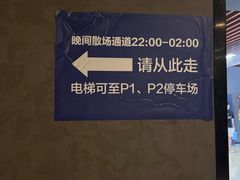 -SFC上影影城(唐镇店)