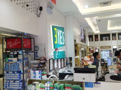 -美式眼镜·授权蔡司.依视路.尼康.豪雅.明月(人民广场店)