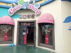 -北戴河圣蓝海洋公园