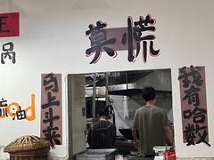 -铜元老码头鳝鱼火锅