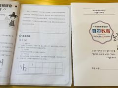 -首尔韩语培训中心·韩国留学