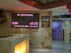 -碧水豪园·足浴·SPA·汗蒸·那须汤泉(中山东路店)