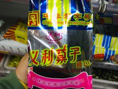 -百年义利(百万庄店)
