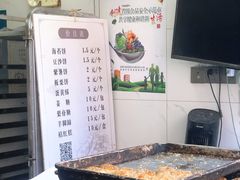-王天顺海苔饼