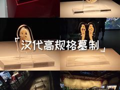 -北京大葆台遗址博物馆