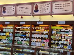 -北京同仁堂(昌岗店)