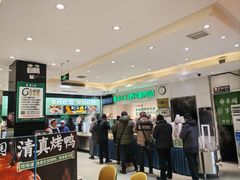 -紫光园(劲松店)