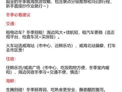 -幸福门