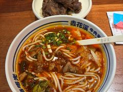-鑫花溪牛肉米粉(东环大润发店)
