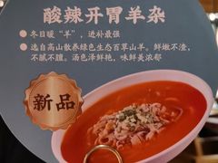 -九锅一堂酸菜鱼(新南凯德直营店)