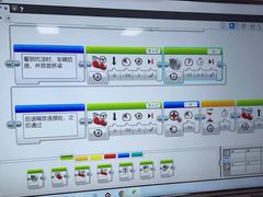 -童程童美·信息学竞赛·机器人编程·少儿编程(万寿路校区)