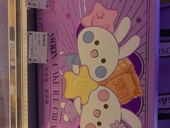 -GANSO元祖食品(北仑新大路店)