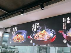 -上座·餐厅(阳光100店)