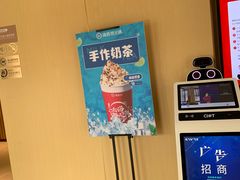 -海底捞火锅(九久奥特莱斯店)