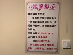 -强手盲人推拿·颈肩腰背调理(南新路店)