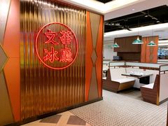 -香港茶餐厅文化体验馆(茶山镇店)