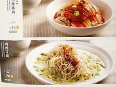-眉州东坡·熊猫主题餐厅(枫蓝店)