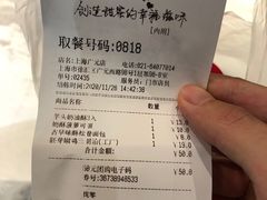 -85度C(上海广元店)