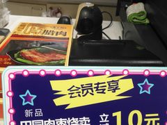 -乔家栅(大木桥路店)
