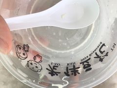 -老伴豆花(麦士威熟食中心店)