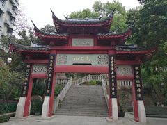 -乌山风景区