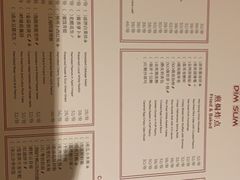 -杭州JW万豪酒店-万豪中餐厅