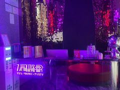 -星聚会KTV(上海东方渔人码头店)