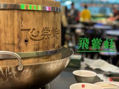 -飞尝蚝·顺德菜·鱼生(顺德总店)
