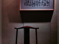 -晶采轩(虹桥路店)