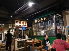 -十六蒲(桂林路店)