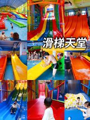 -宝燕乐园(闵行旗舰店)