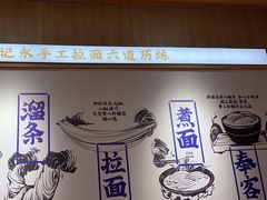 -马记永·兰州牛肉面(3019君尚店)