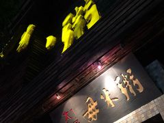 门面-大良毋米粥(锦龙路总店)