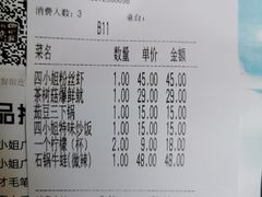 四小姐特味炒饭-四小姐的店(王府井店)