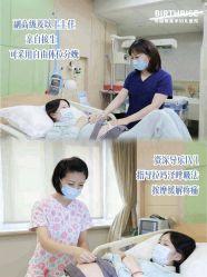 -杭州贝瑞斯美华妇儿医院·早孕·产检·儿科