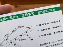 -新达口腔(华东理工大学店)