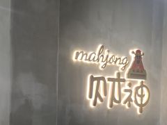-LJ掼蛋·棋牌会所(徐汇店)