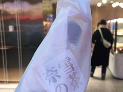 -奈雪的茶(湖滨银泰in77C区PRO店)