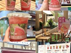 -炖物24章·顺时轻养茶(杭州大厦店)