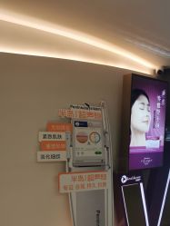 点击看大图 -慕颜医疗美容·皮肤微整 抗衰