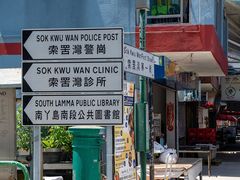 -南丫岛