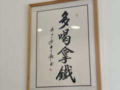 -白鹅咖啡(金城花园店)