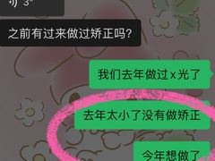 -柏乐口腔(南宁总院)