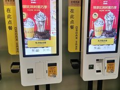 -麦当劳(斜土路2号店)