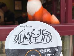 原味手工酸奶酪-狐狸家·酸奶酪专门店(平江路店)