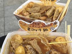 -老day牛杂(官也街总店)