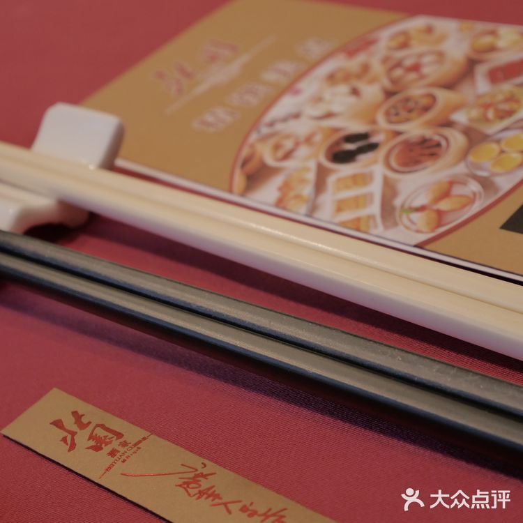 广州｜廣州經典老字號茶樓——北園