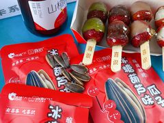 -喜识·冰糖葫芦·炒酸奶(西美花街店)