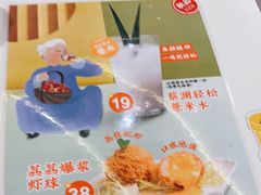 -蔡澜点心·粤菜(月星环球港店)