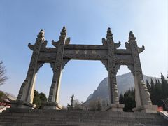 -娲皇宫